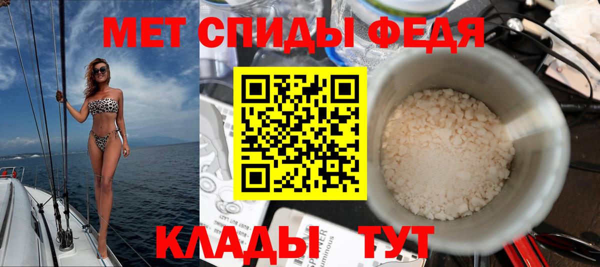АМФЕТАМИН 97% Саяногорск