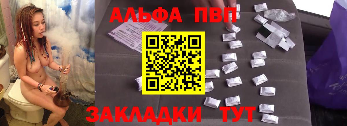 A PVP СК  Вход с VPN  Саяногорск 