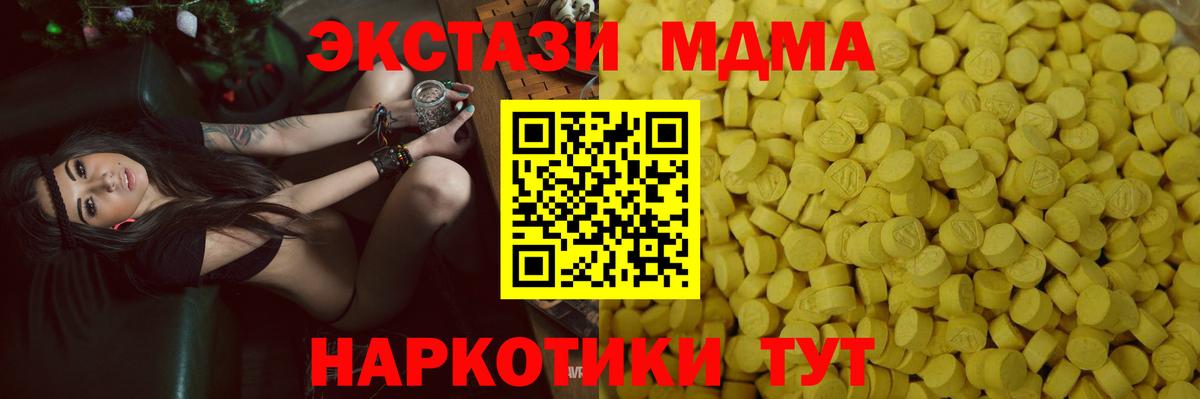 Саяногорск  Экстази  Вход с VPN  ЭКСТАЗИ Дубай 