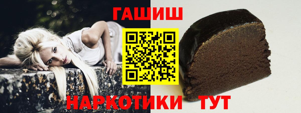 ГАШИШ  где можно купить наркотик  Вход с VPN  Саяногорск  Гашиш индика сатива  Гашиш ice o lator 