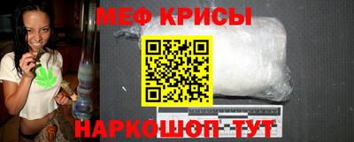 меф VHQ Сланцы