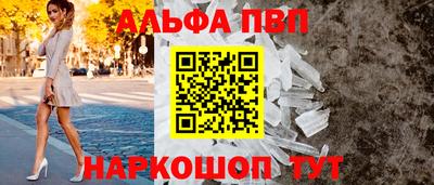 меф VHQ Сланцы