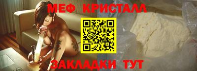 MDMA Славгород