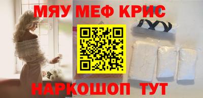 MDMA Славгород