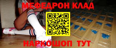 метамфетамин Славянск-на-Кубани