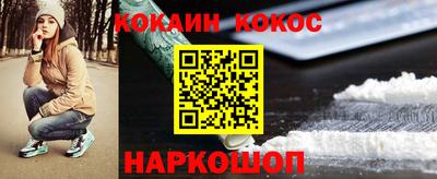 метамфетамин Славянск-на-Кубани