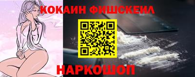 меф VHQ Сланцы