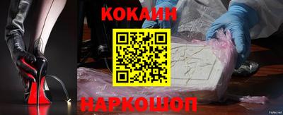 меф VHQ Сланцы