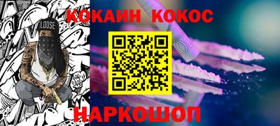 меф VHQ Сланцы