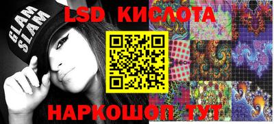 меф VHQ Сланцы