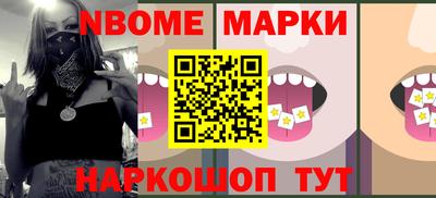 MDMA Славгород