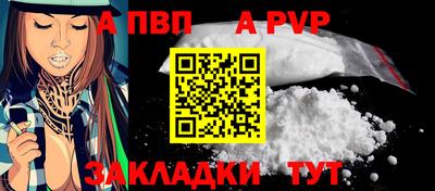 меф VHQ Сланцы