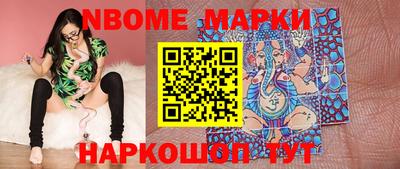 метамфетамин Славянск-на-Кубани