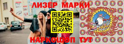 меф VHQ Сланцы