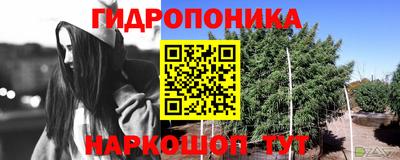 меф VHQ Сланцы