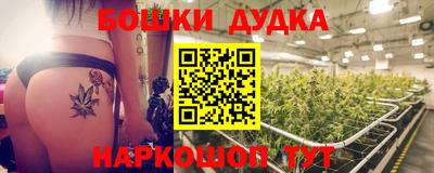 метамфетамин Славянск-на-Кубани