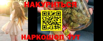 меф VHQ Сланцы