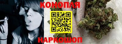 метамфетамин Славянск-на-Кубани