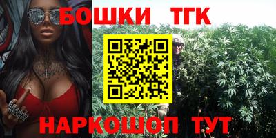 метамфетамин Славянск-на-Кубани