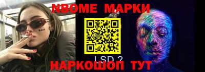 MDMA Славгород