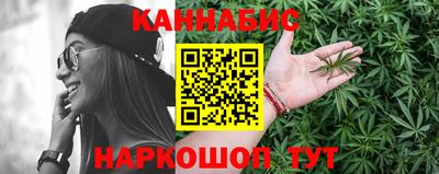 метамфетамин Славянск-на-Кубани