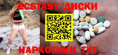 меф VHQ Сланцы