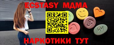 метамфетамин Славянск-на-Кубани