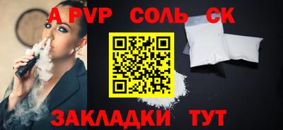 метамфетамин Славянск-на-Кубани