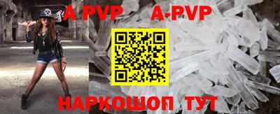 меф VHQ Сланцы