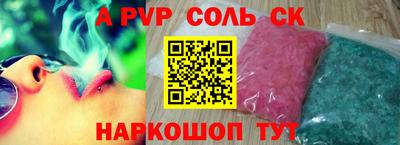 меф VHQ Сланцы