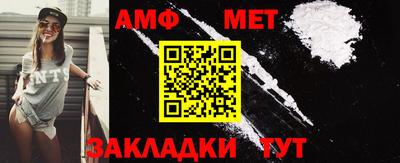 меф VHQ Сланцы