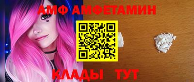 метамфетамин Славянск-на-Кубани