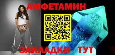 меф VHQ Сланцы