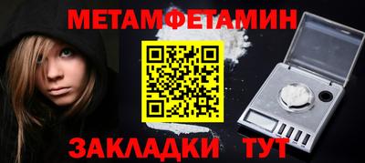 меф VHQ Сланцы