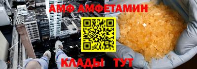 метамфетамин Славянск-на-Кубани