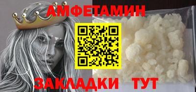 метамфетамин Славянск-на-Кубани