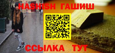 метамфетамин Славянск-на-Кубани