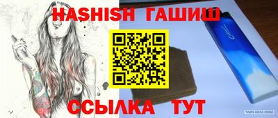 метамфетамин Славянск-на-Кубани