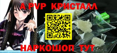 метамфетамин Славянск-на-Кубани
