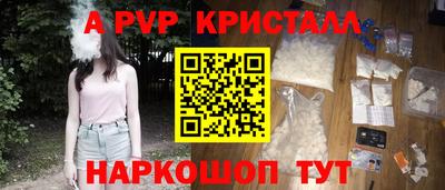 метамфетамин Славянск-на-Кубани