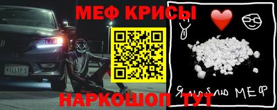 метамфетамин Славянск-на-Кубани