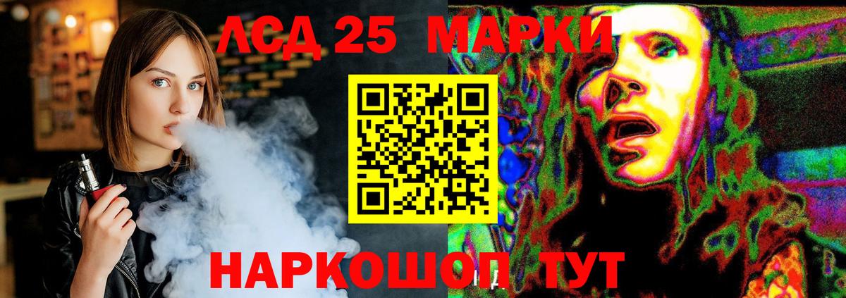 Саяногорск  LSD-25 экстази ecstasy  Вход с VPN  LSD-25 экстази кислота 
