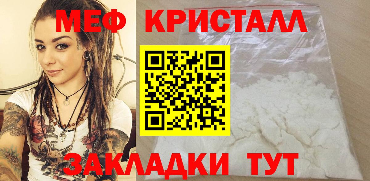 Наркошоп  Бошки Шишки  Саяногорск  APVP СК   ГАШ  ЭКСТАЗИ  КОКАИН  Мефедрон кристаллы  Вход с VPN 