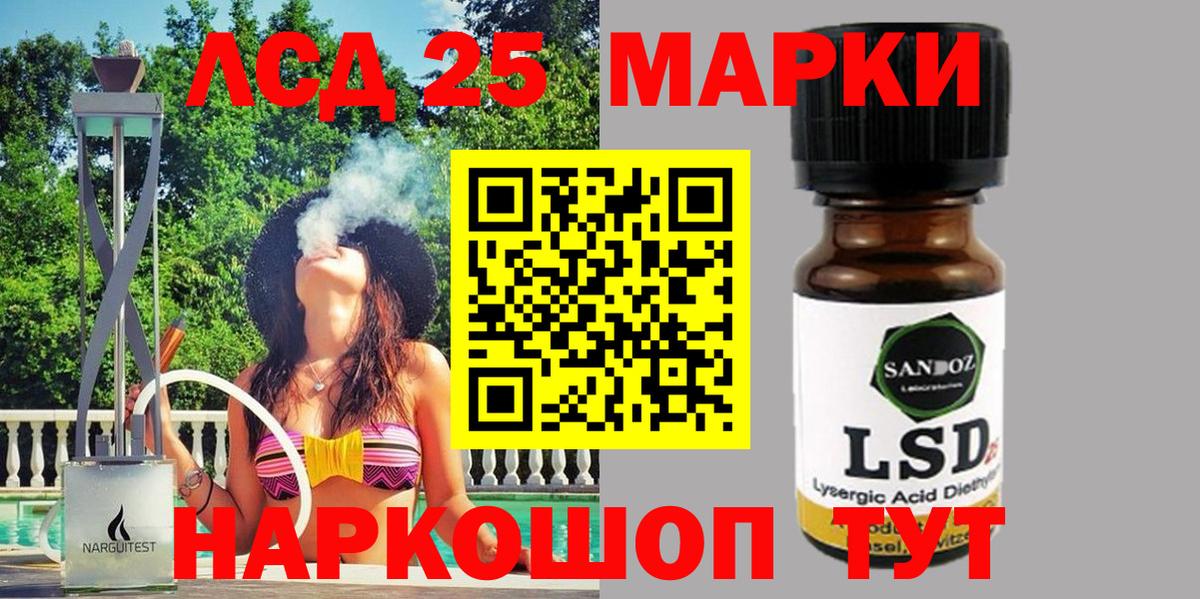 Марки NBOMe 1,8мг  Вход с VPN  Саяногорск 