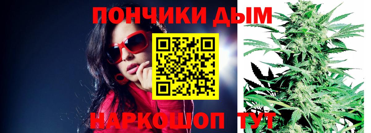 COCAIN Саяногорск