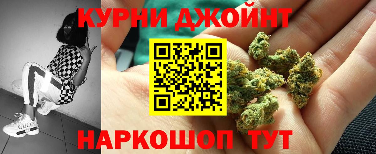 Шишки марихуана SATIVA & INDICA  Вход с VPN  Саяногорск  Марихуана гибрид  Бошки Шишки Ganja 